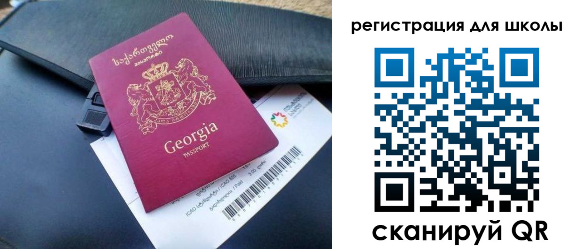 прописка штамп в Кизляре